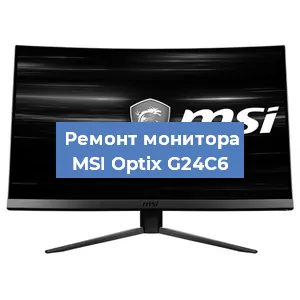 Замена разъема HDMI на мониторе MSI Optix G24C6 в Екатеринбурге